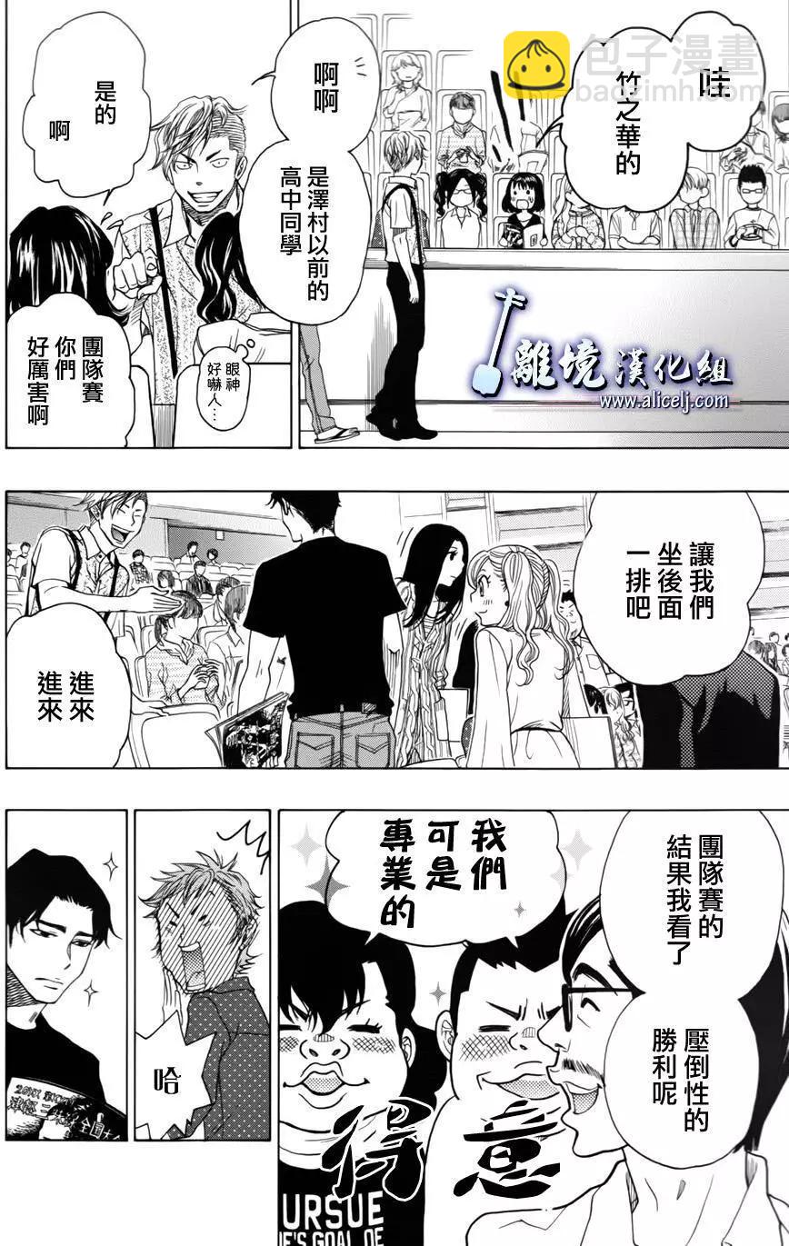 第53回4