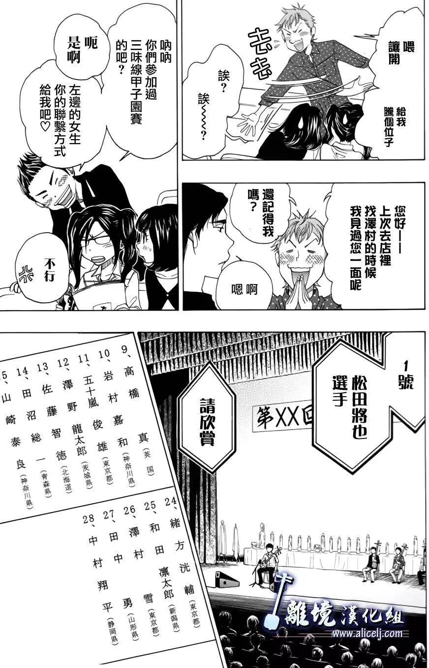 第53回5