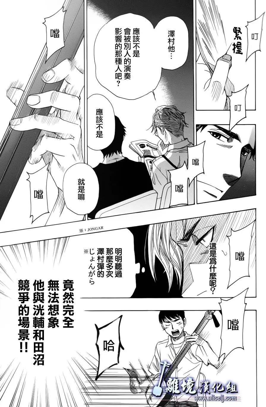 第53回7