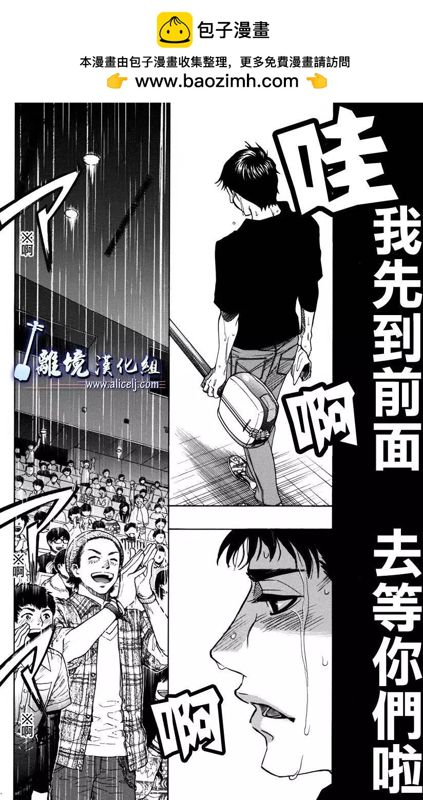 第54回1