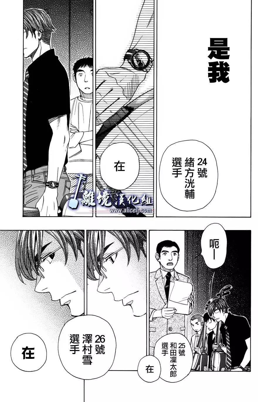第54回12