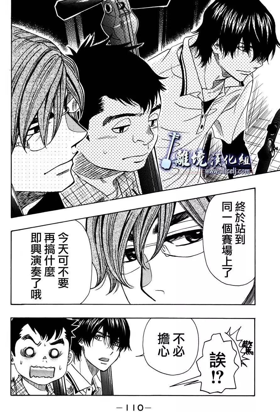 第54回13