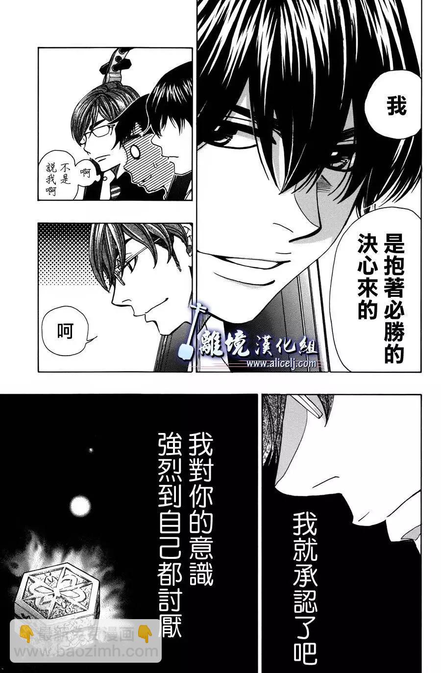 第54回14