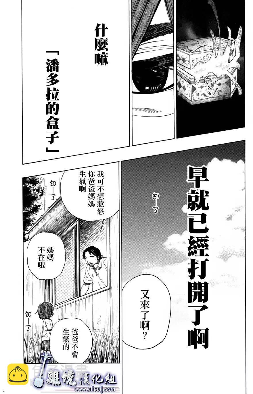 第54回16