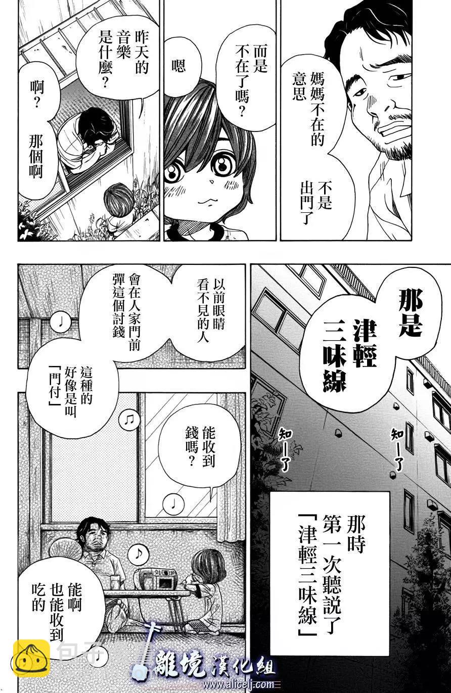 第54回17
