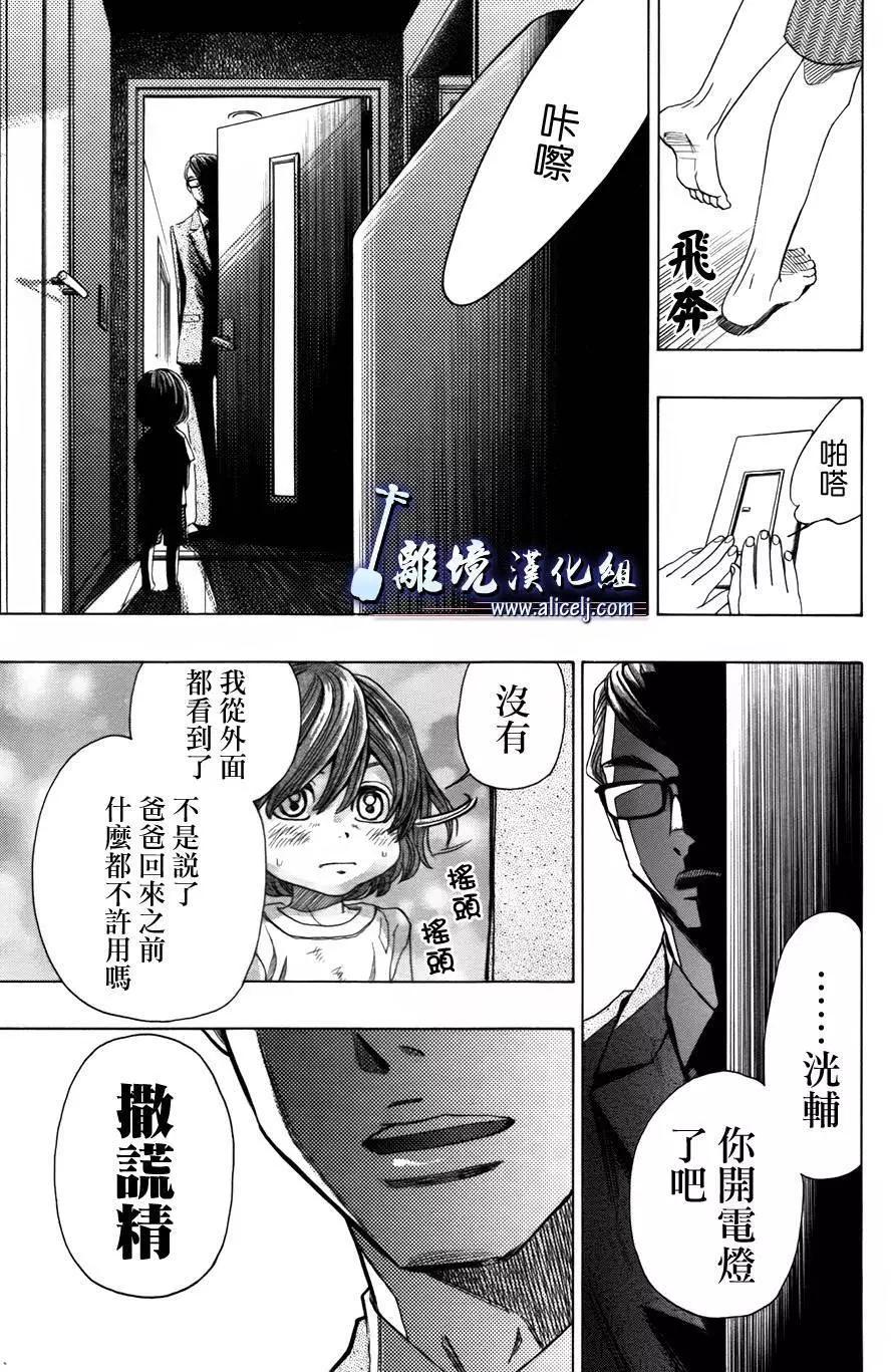 第54回20