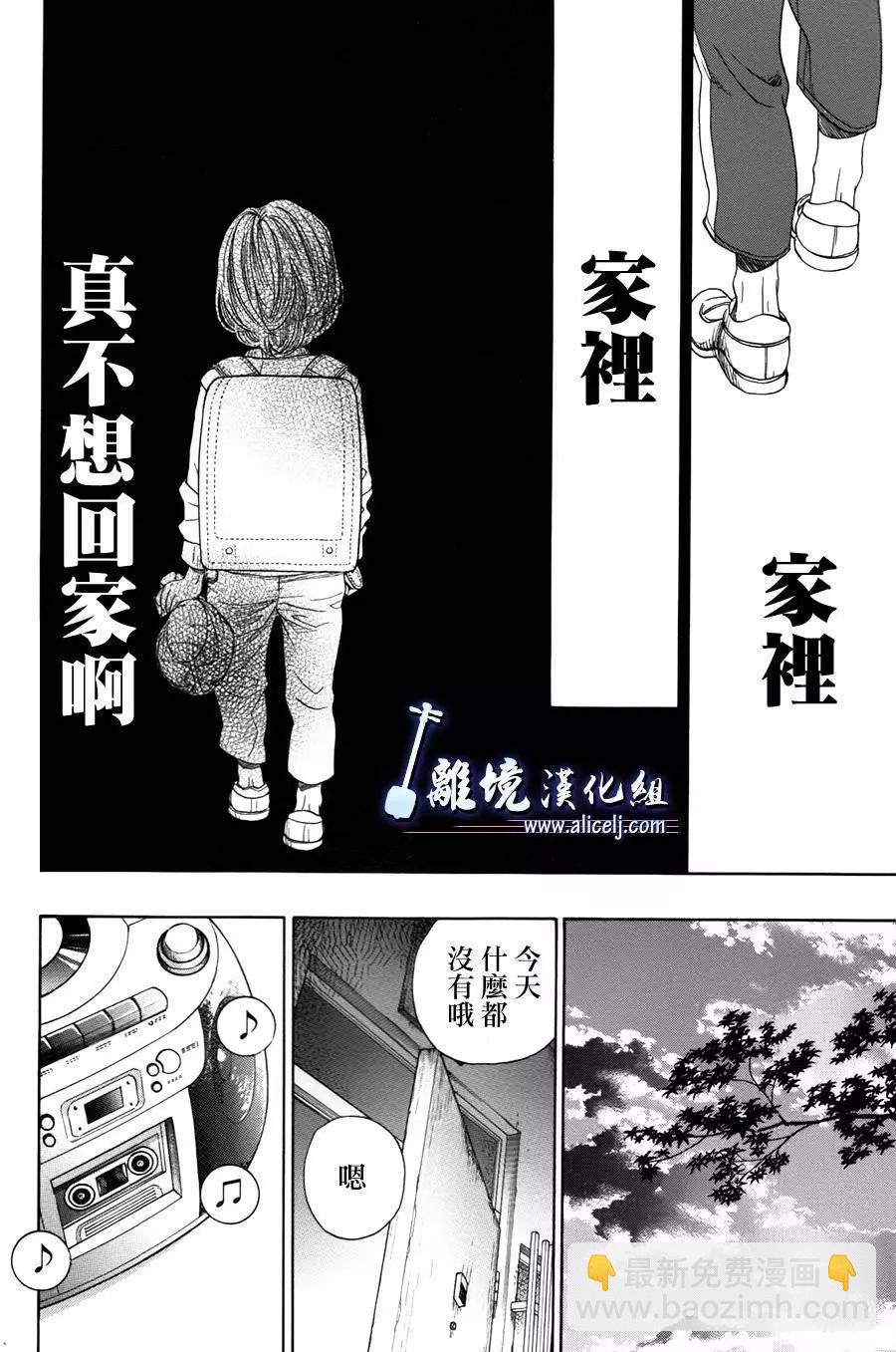 第54回23