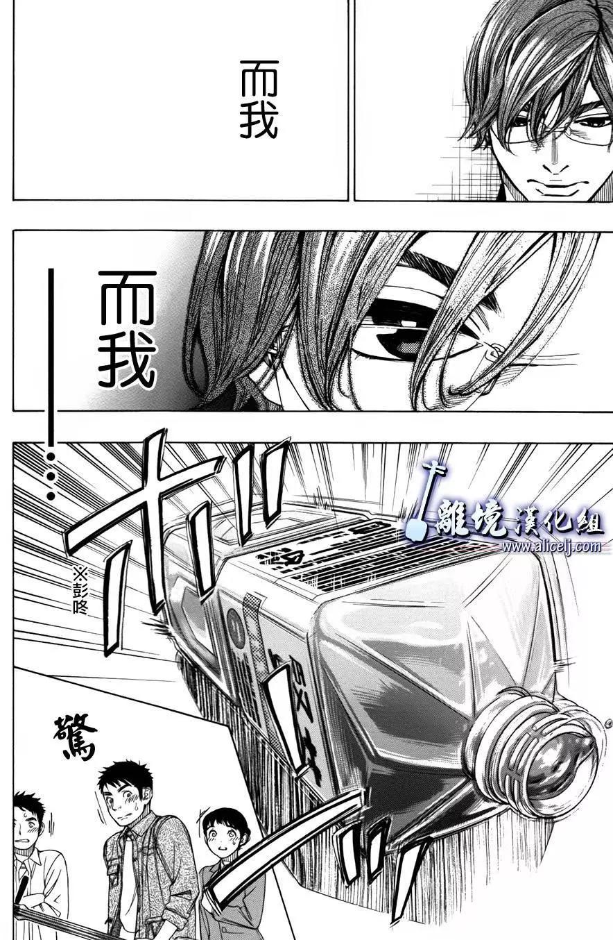 第54回3