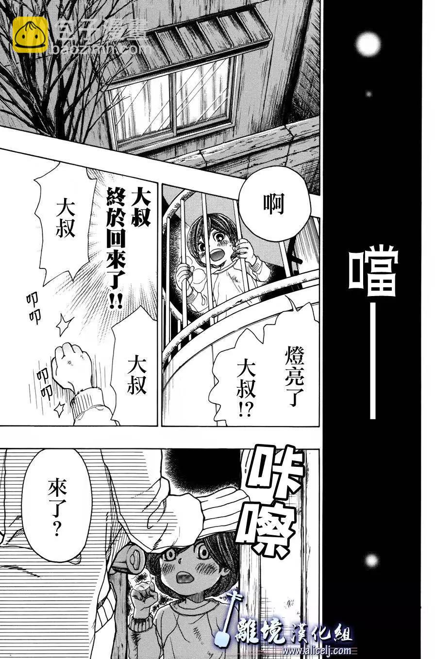 第54回30