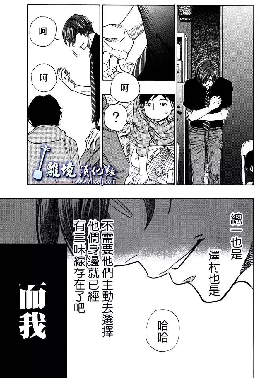 第54回6