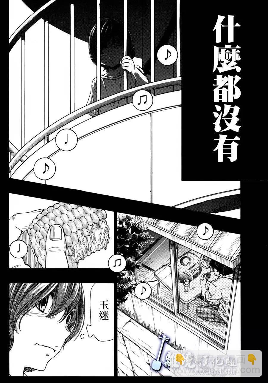 第54回7