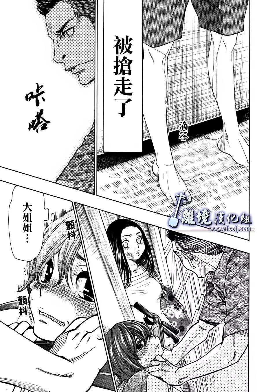 第55回10