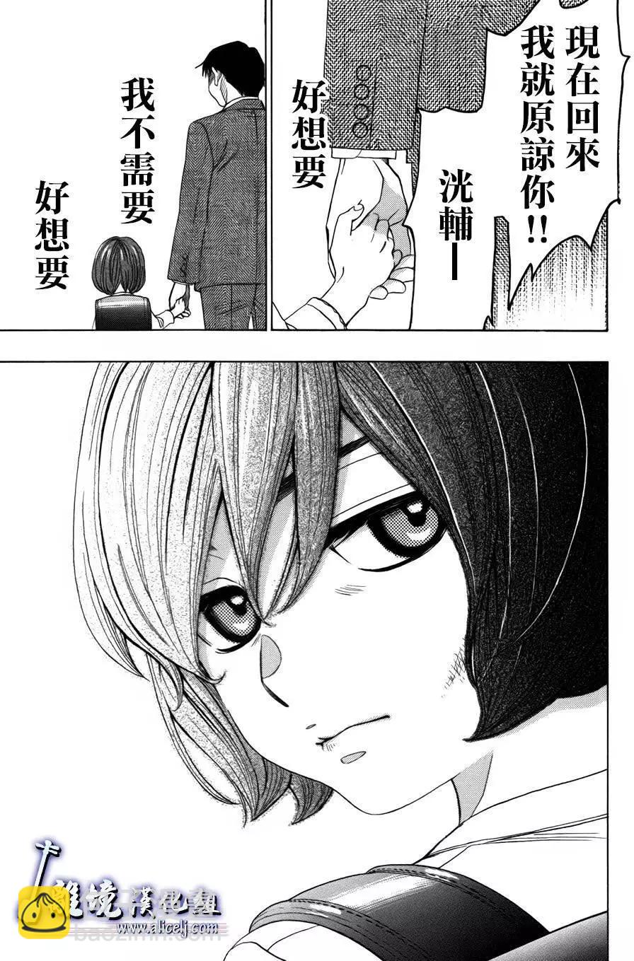 第55回20