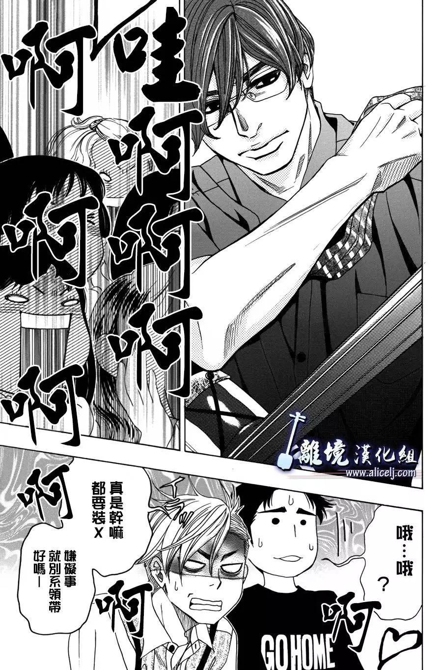 第55回24