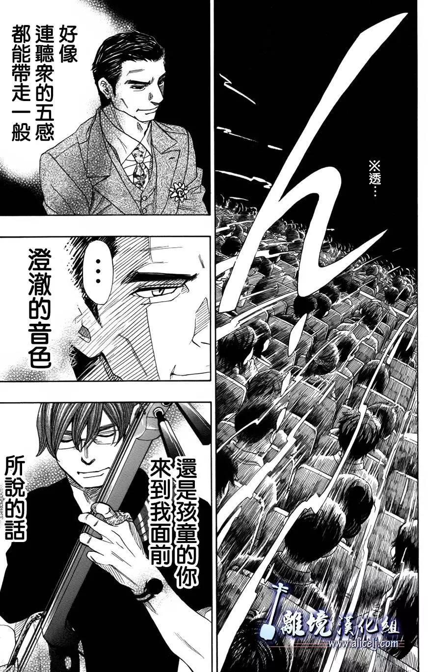 第55回30