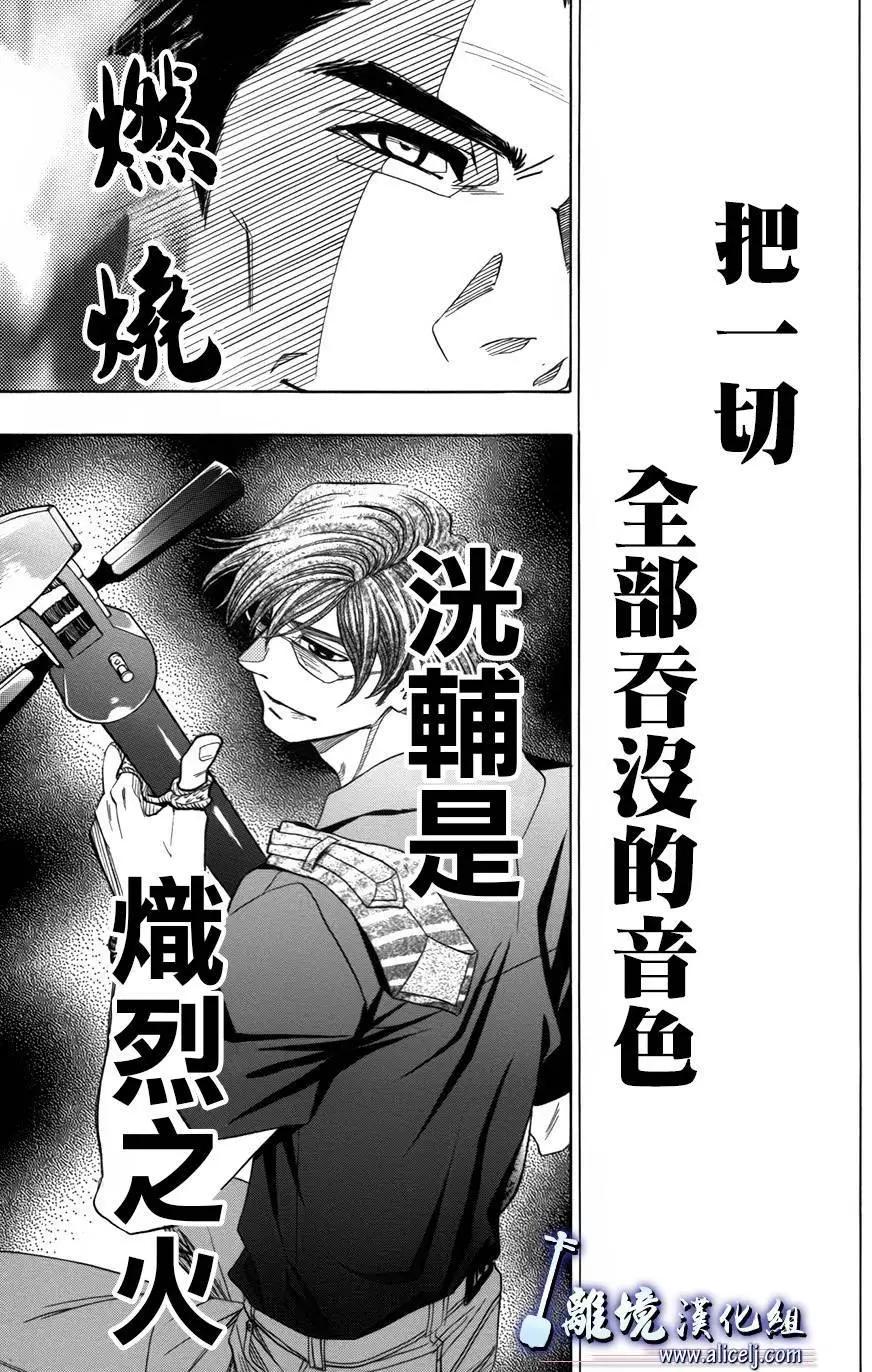 第55回32