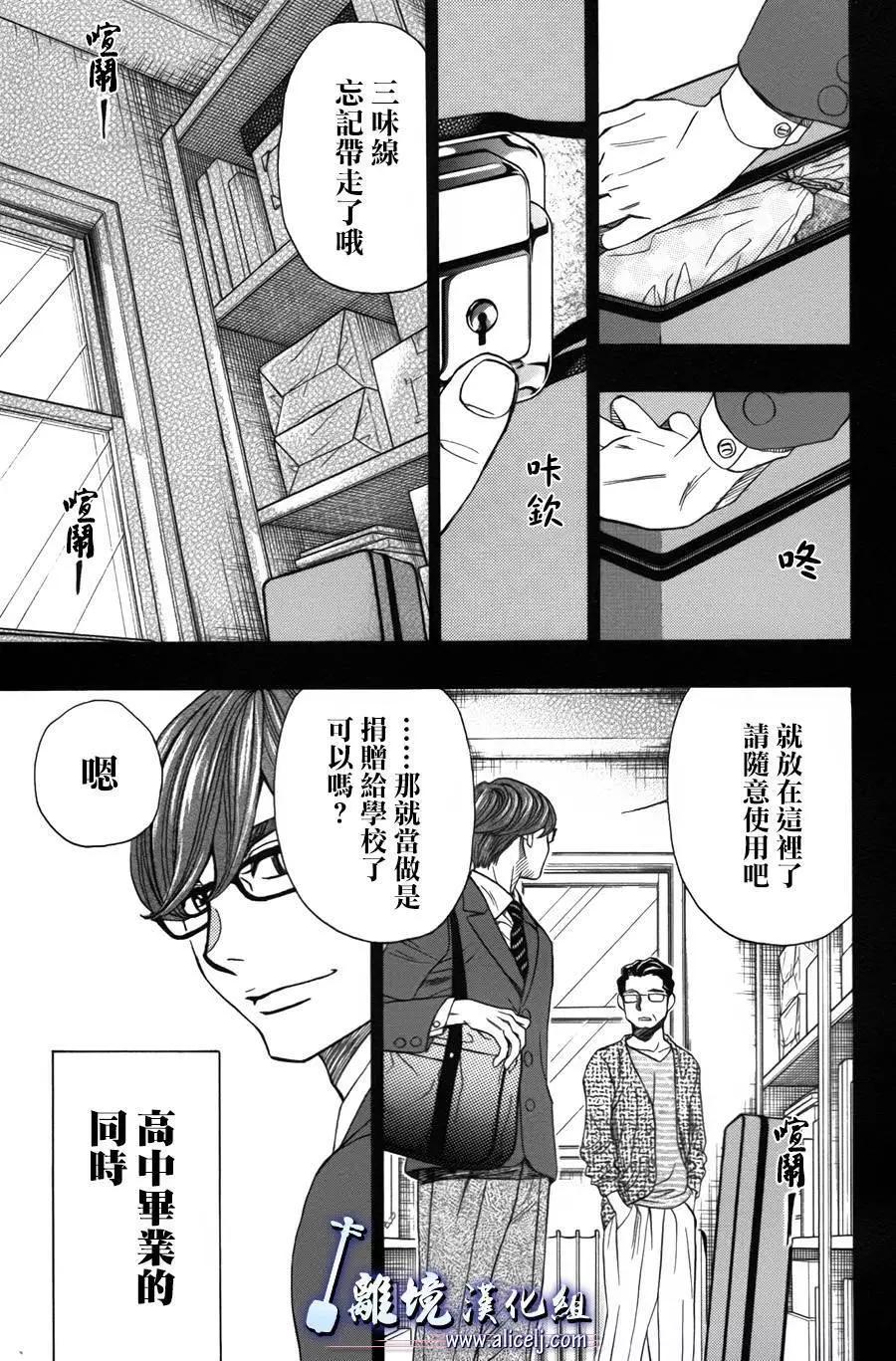 第55回34
