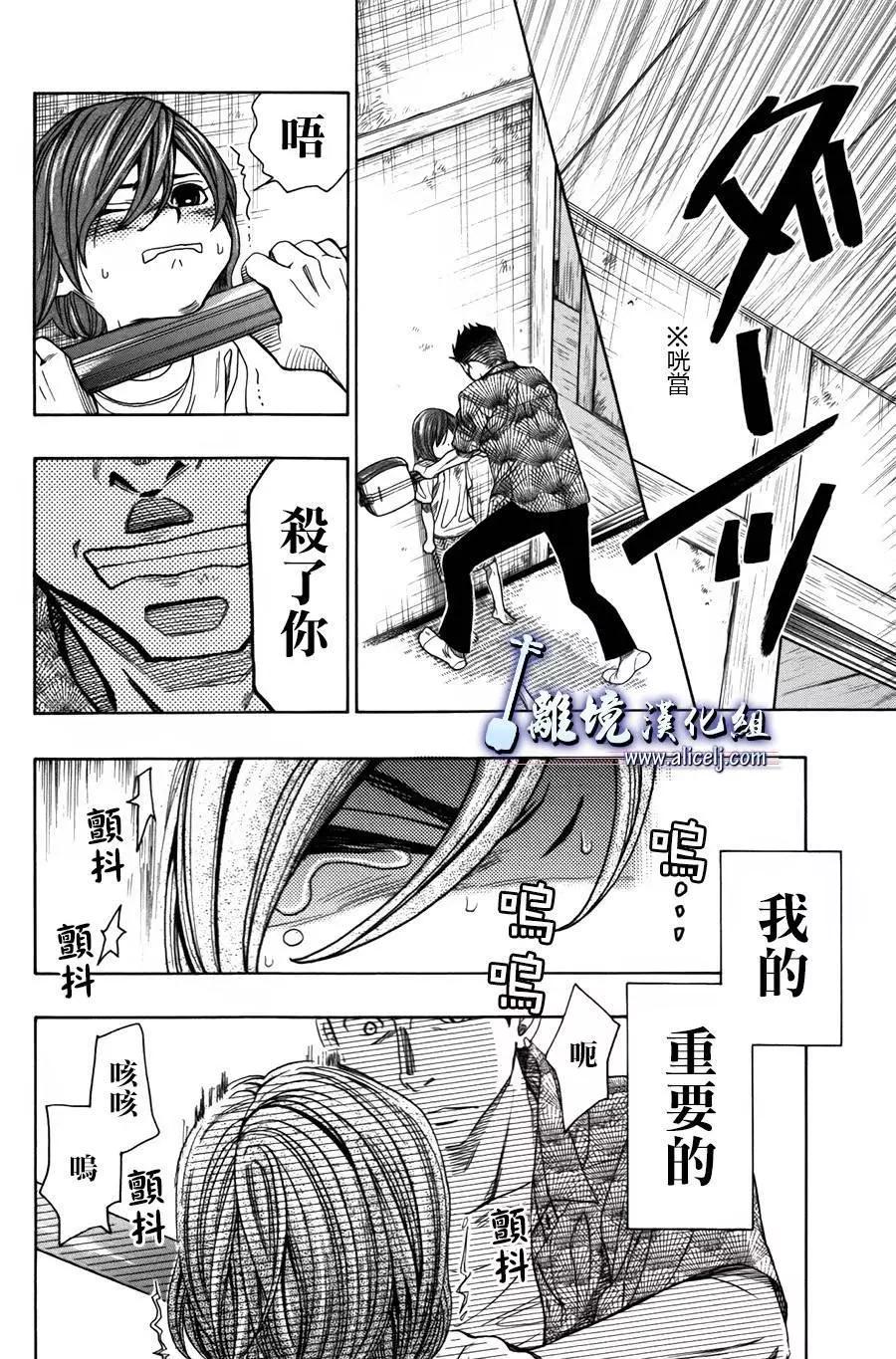 第55回9
