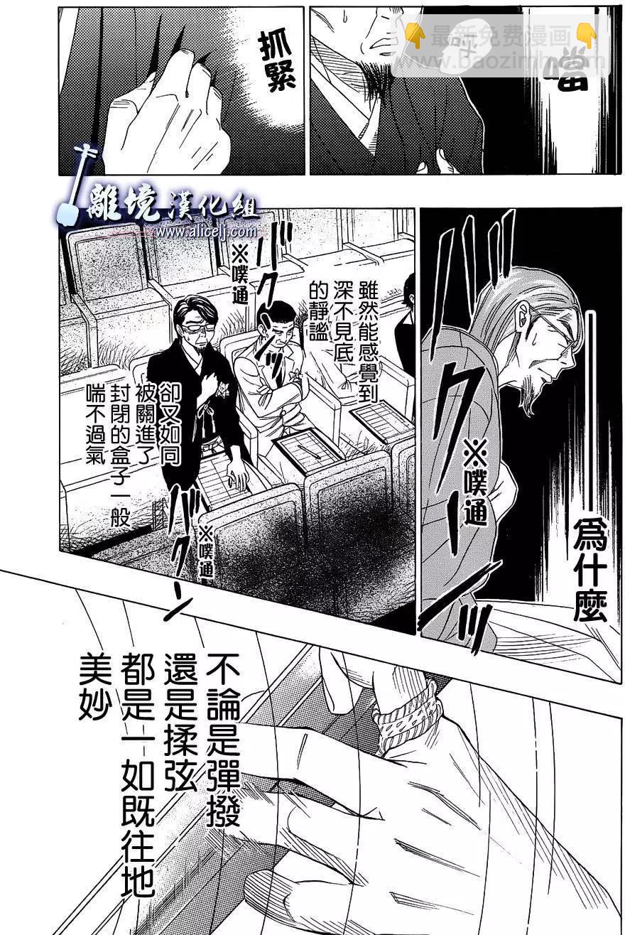 第56回10