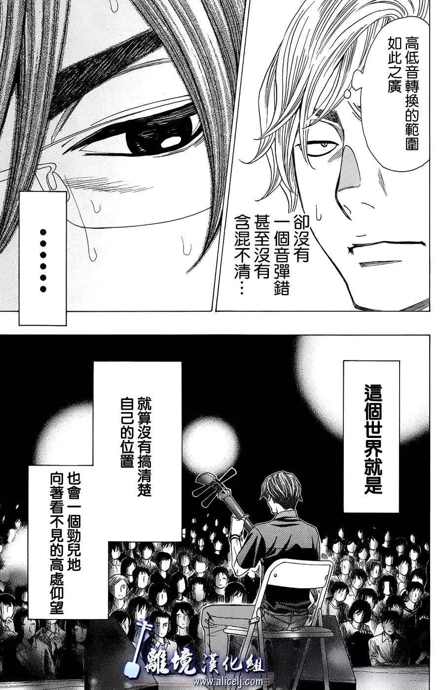 第56回14