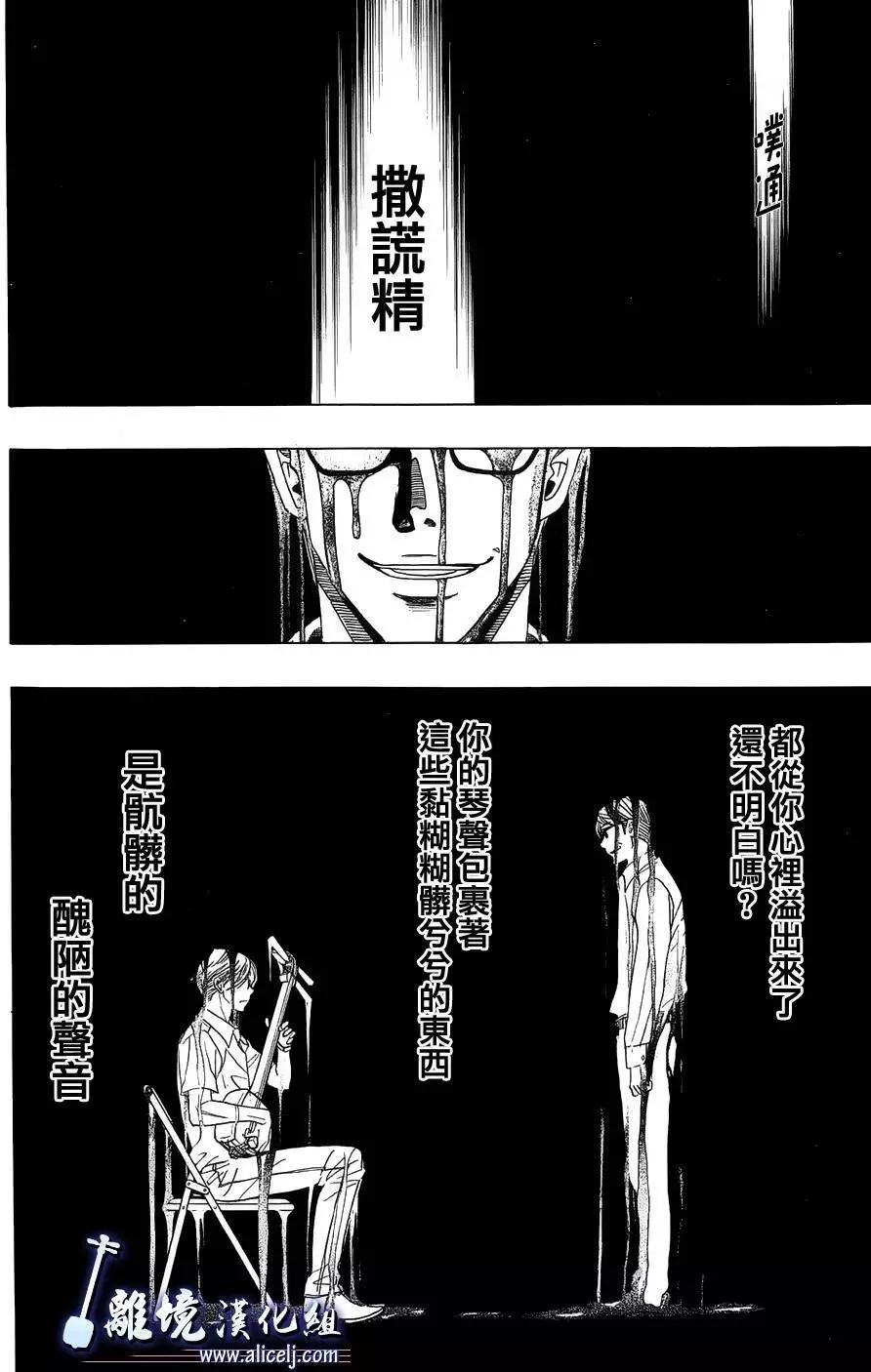 第56回21