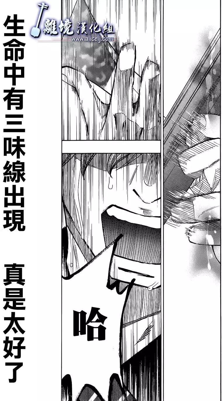 第56回32