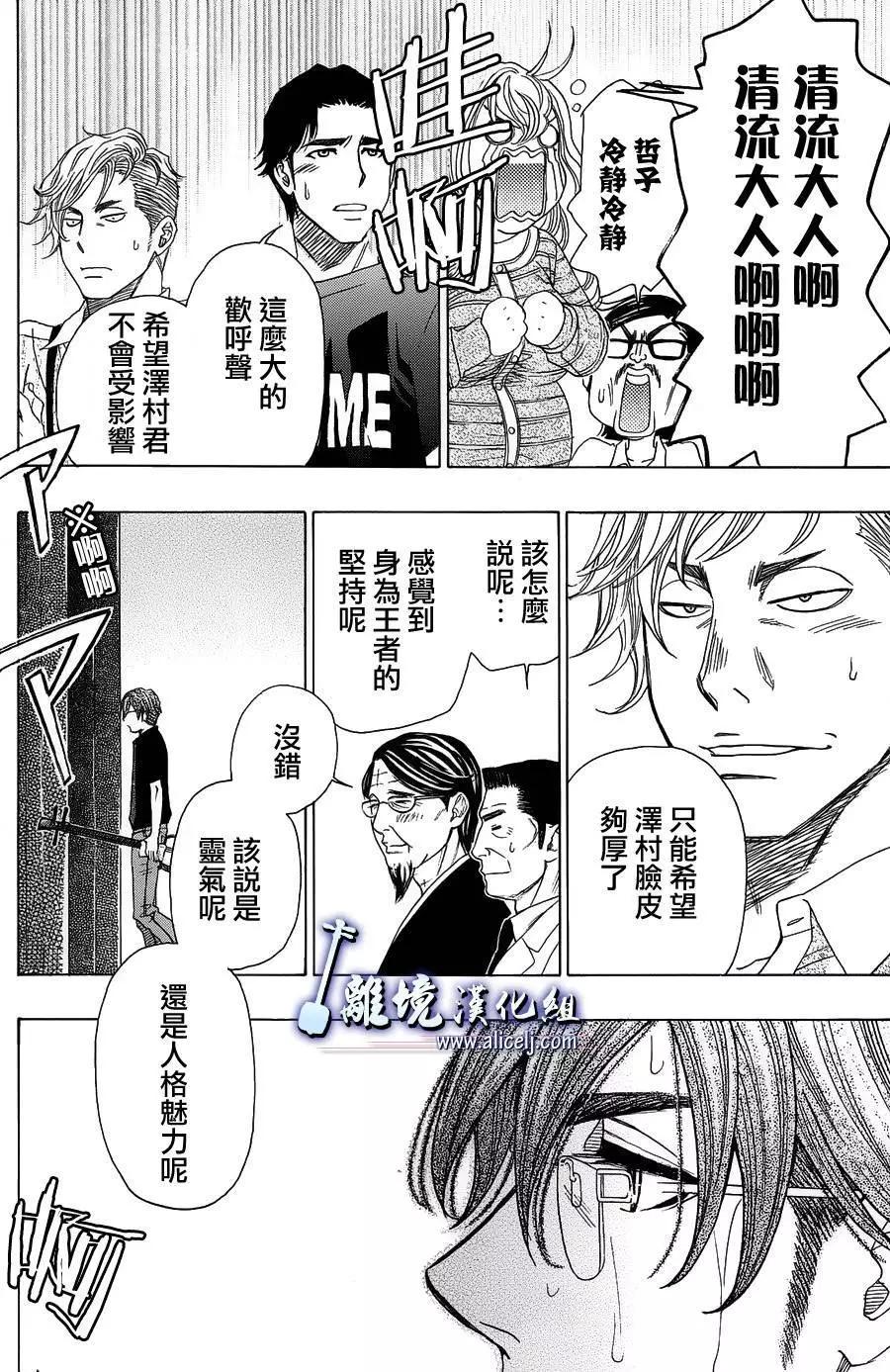 第56回36
