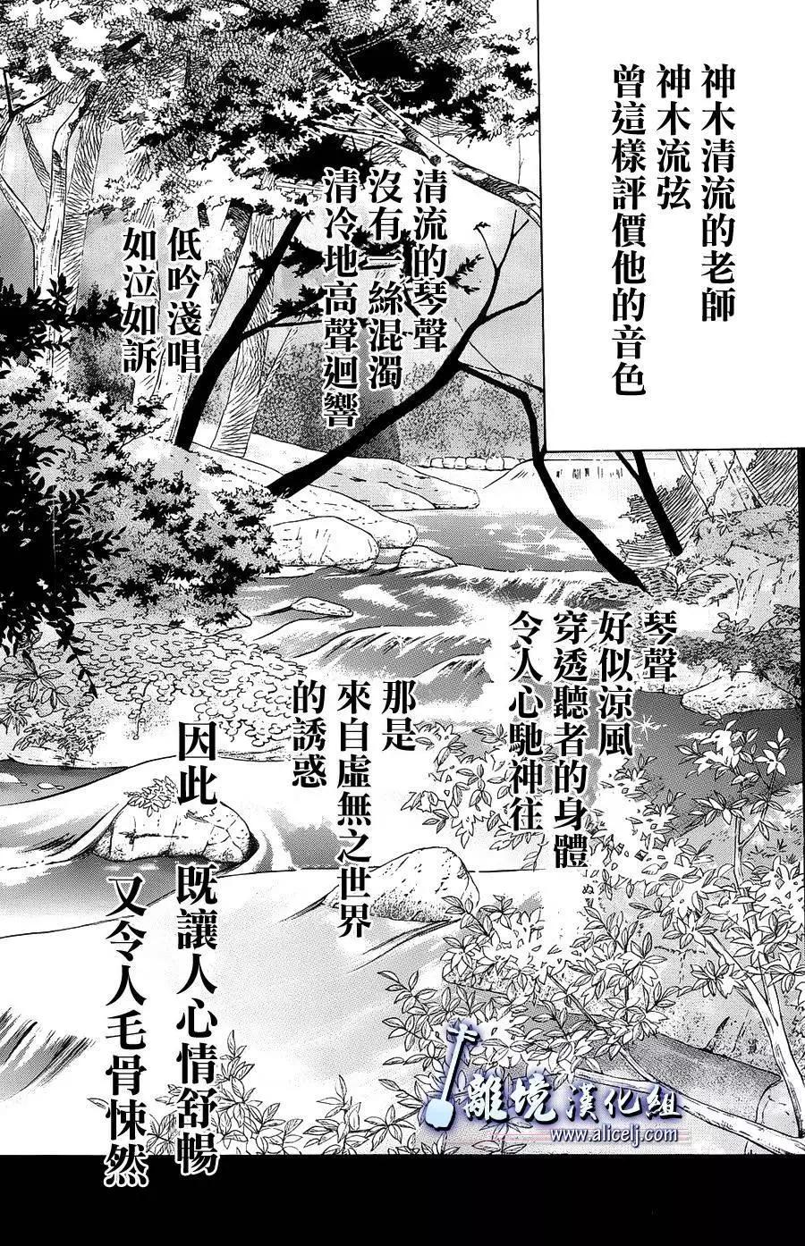第56回4