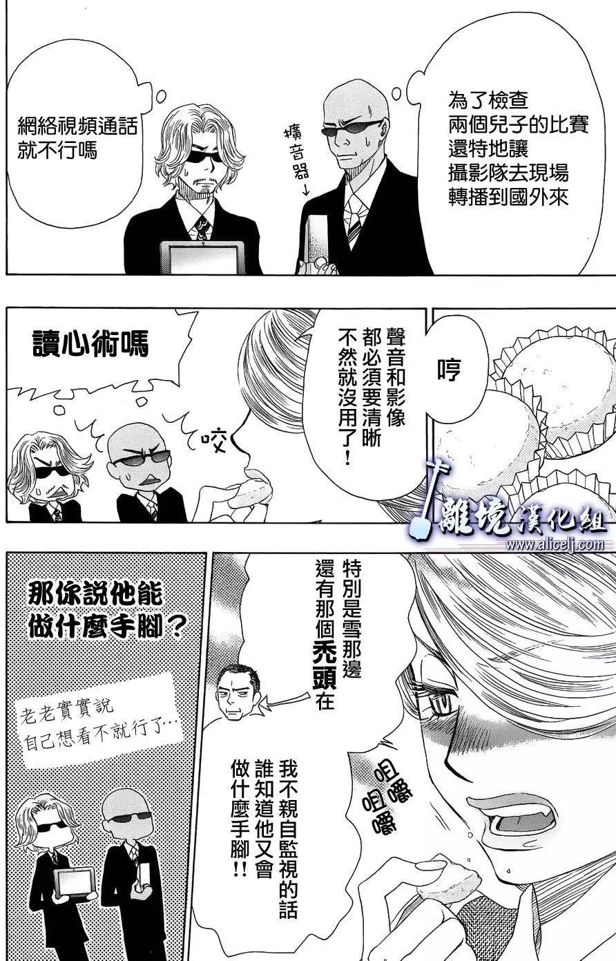 第56回40