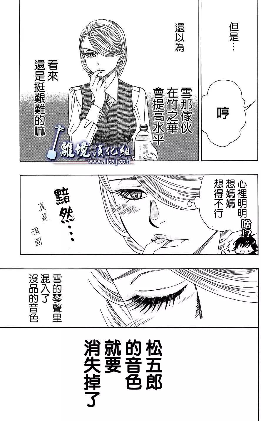 第56回41
