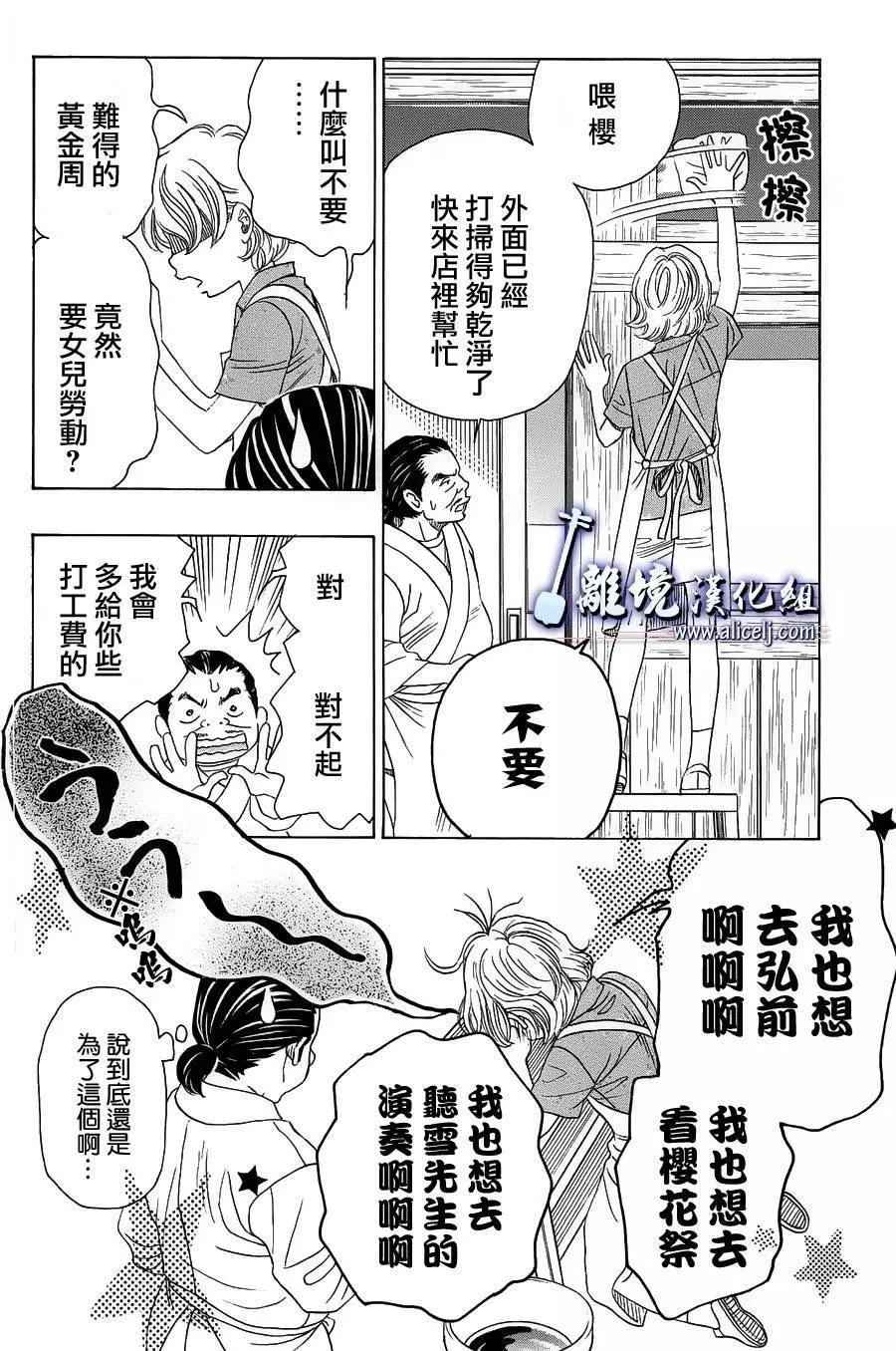 第56回48