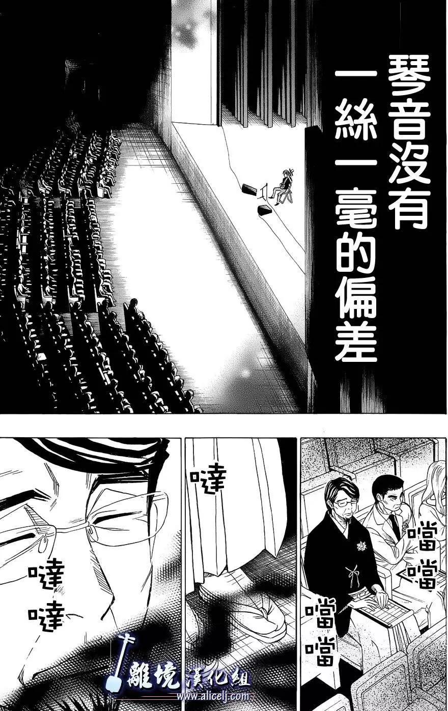 第56回8
