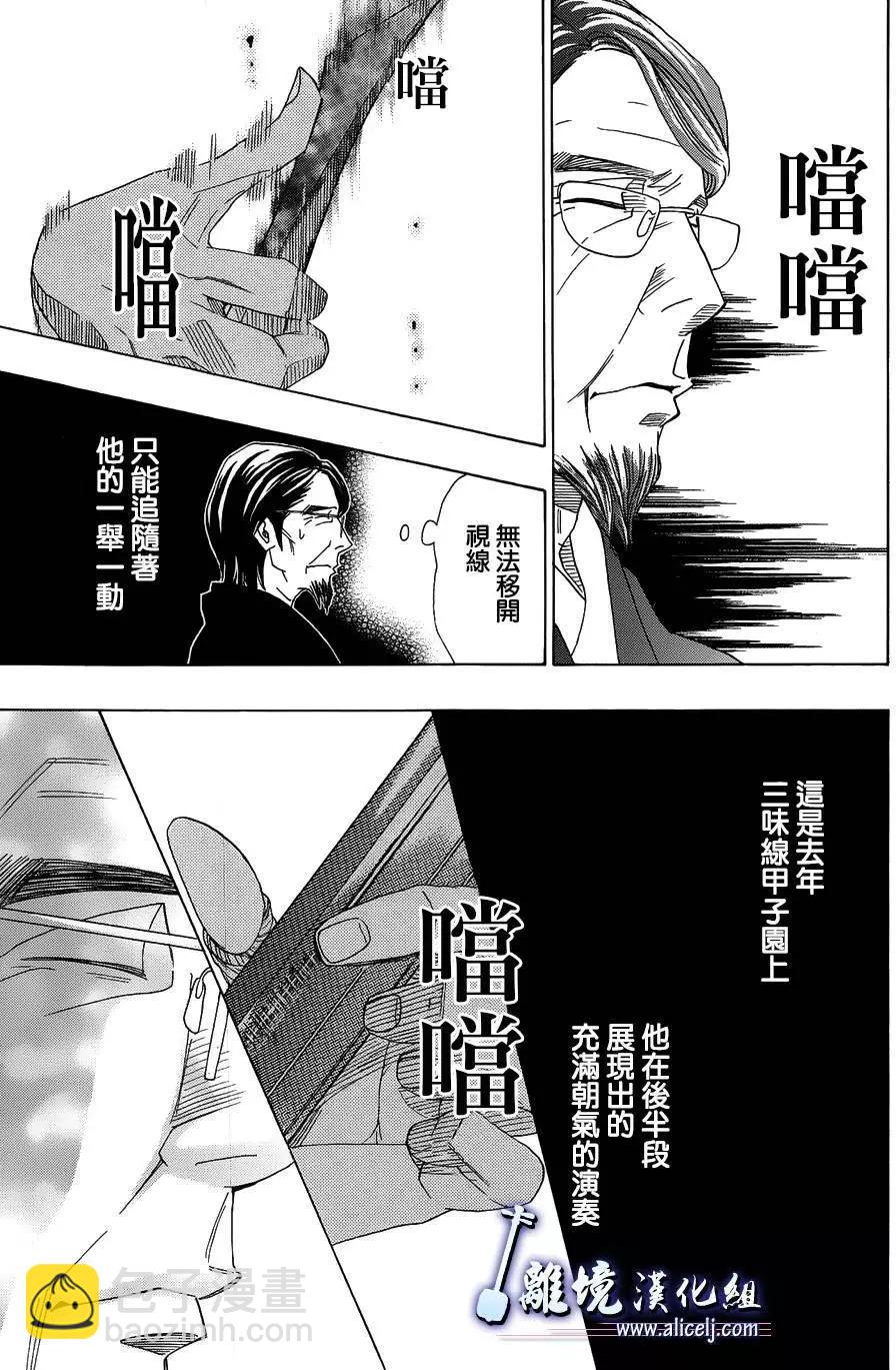 第57回16
