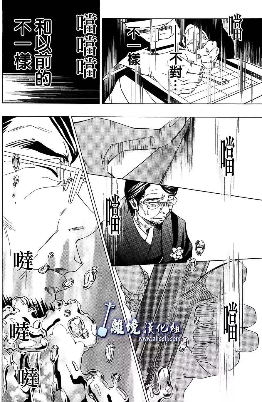 第57回17