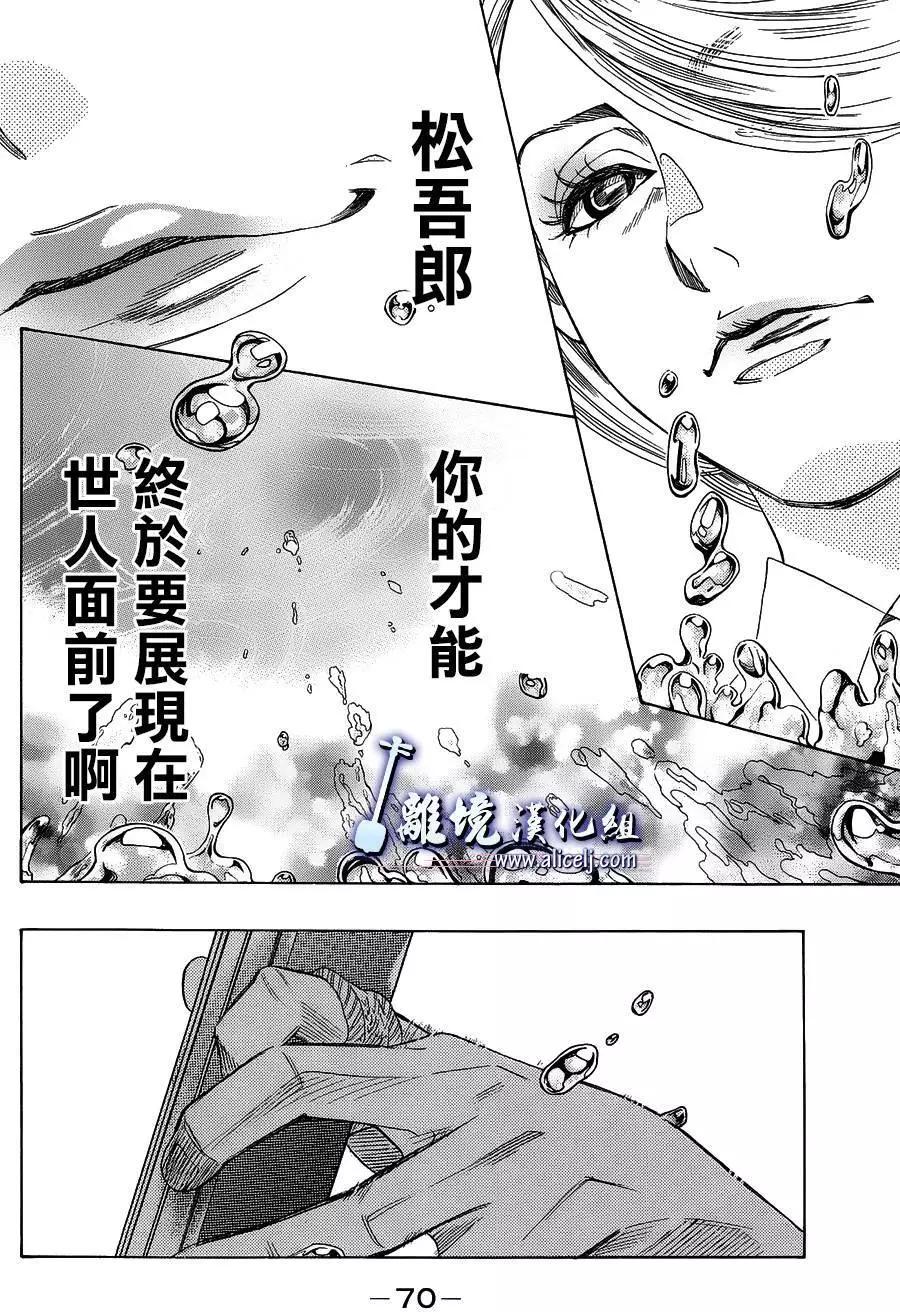 第57回19