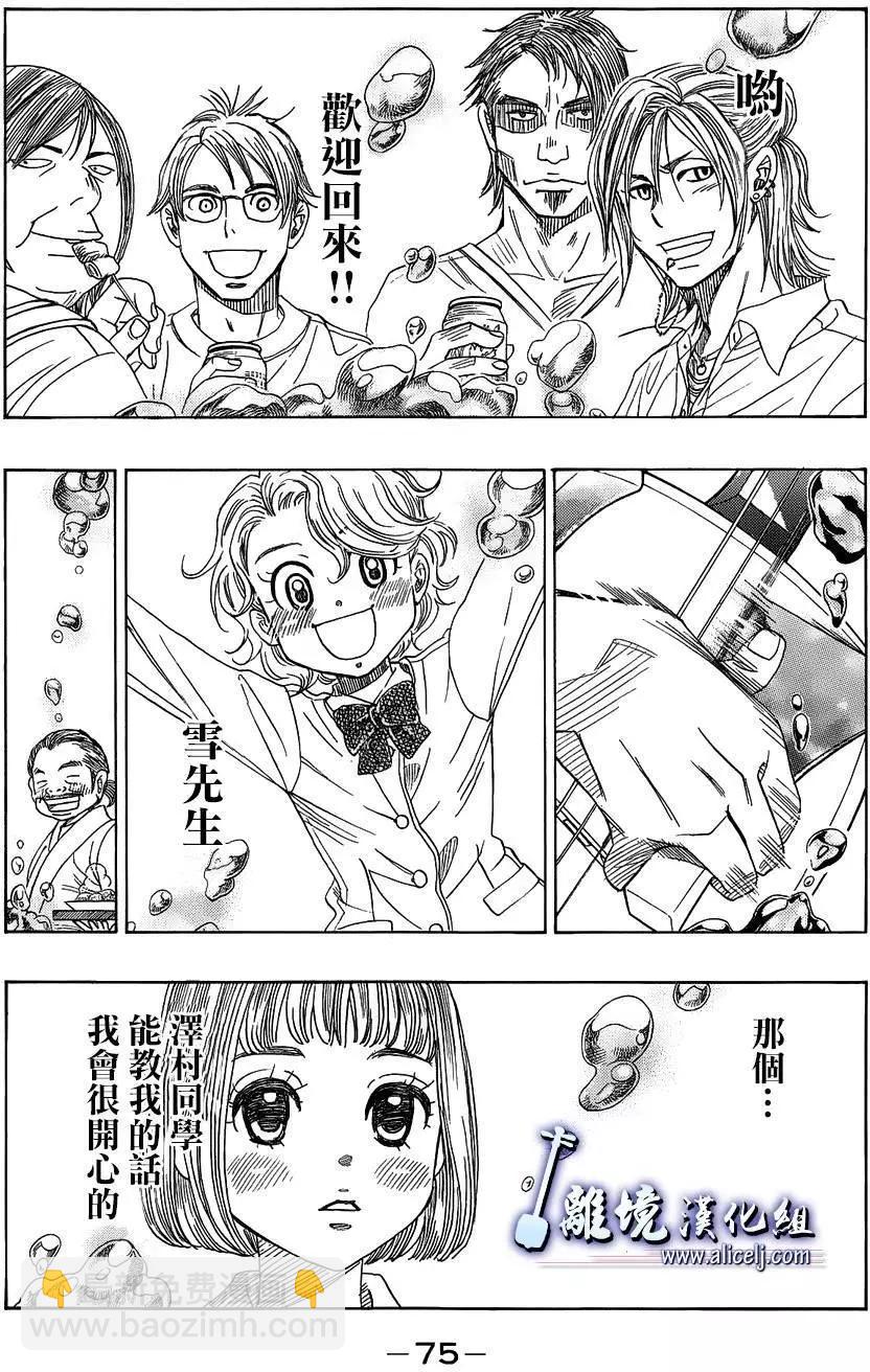 第57回24