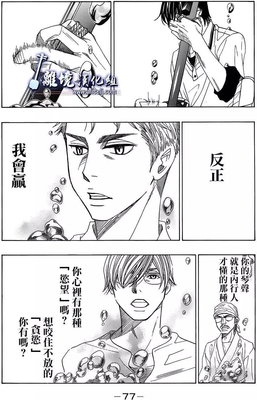 第57回26