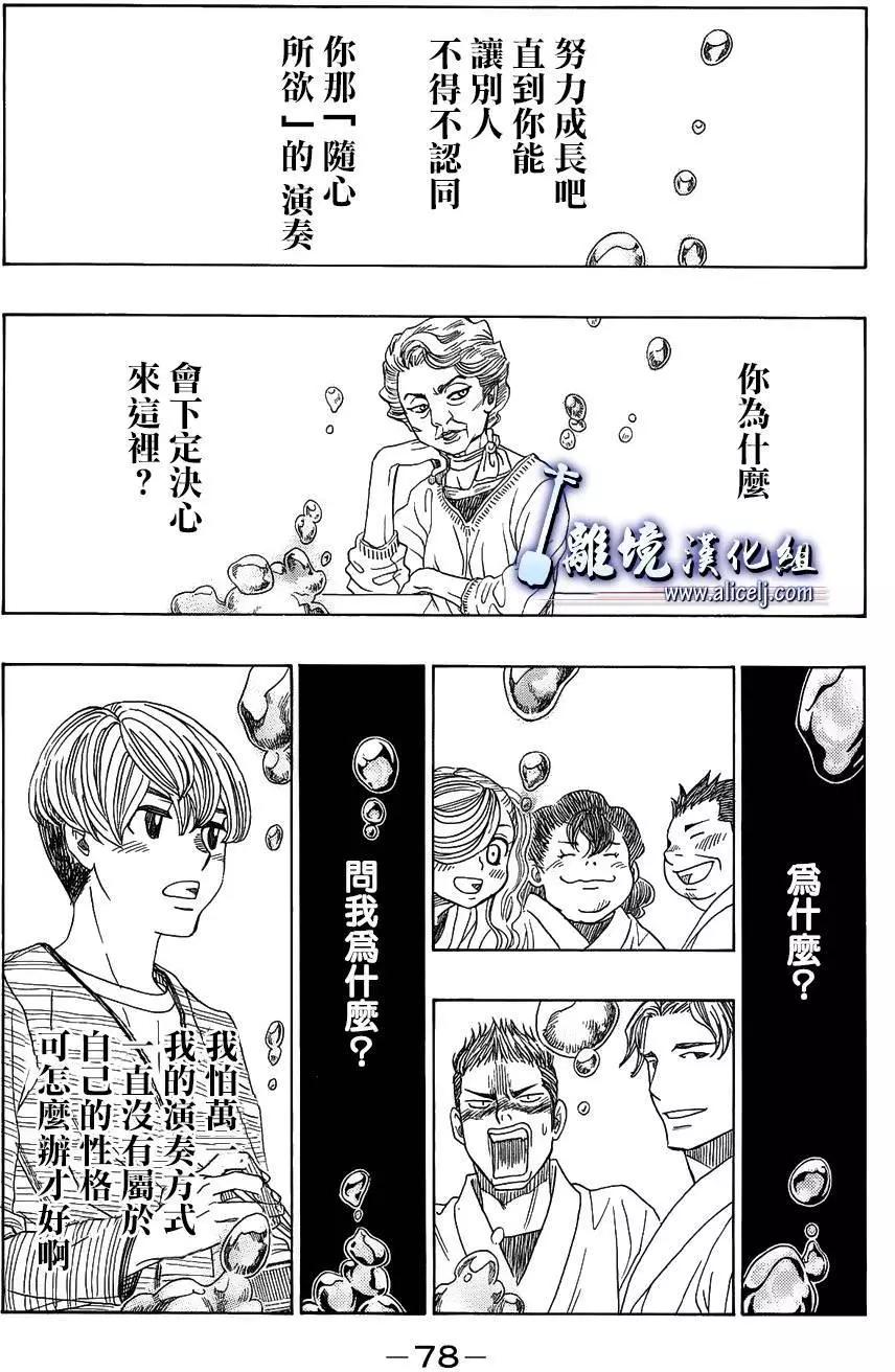 第57回27