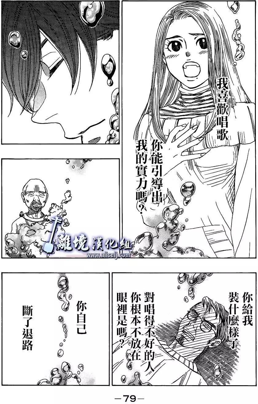 第57回28