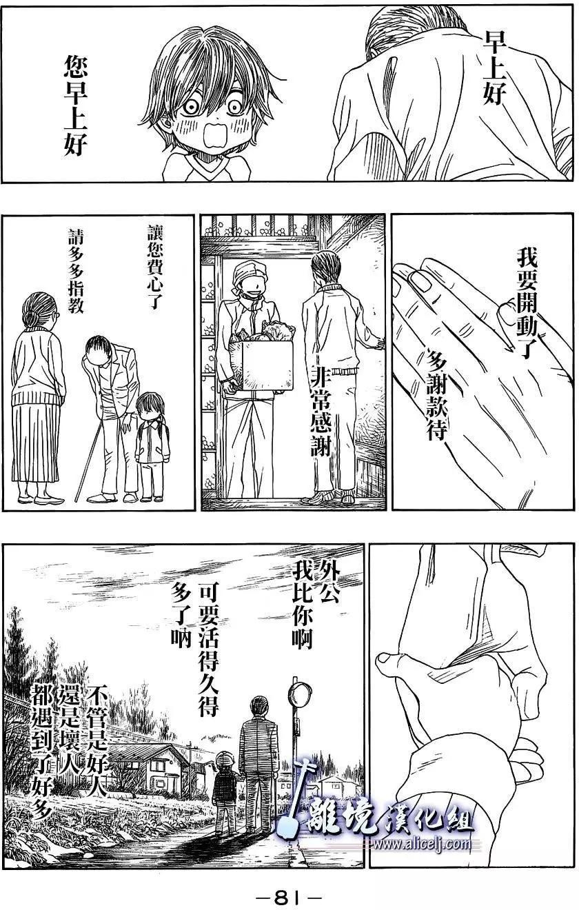 第57回30