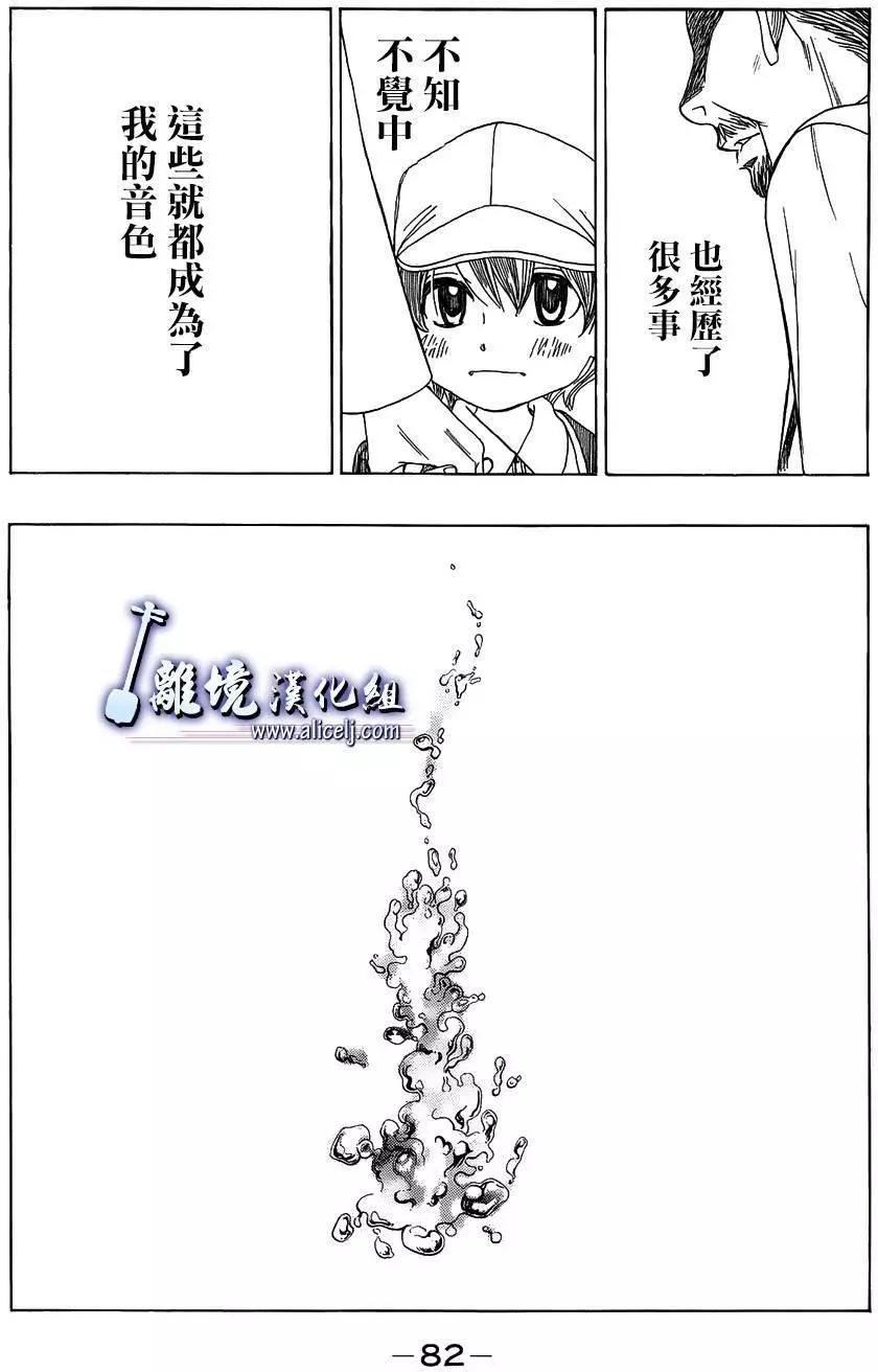 第57回31