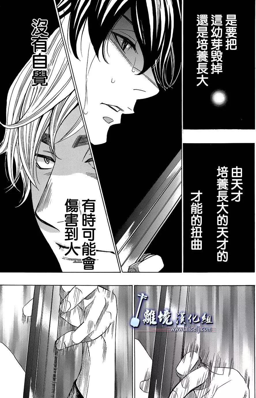 第58回12