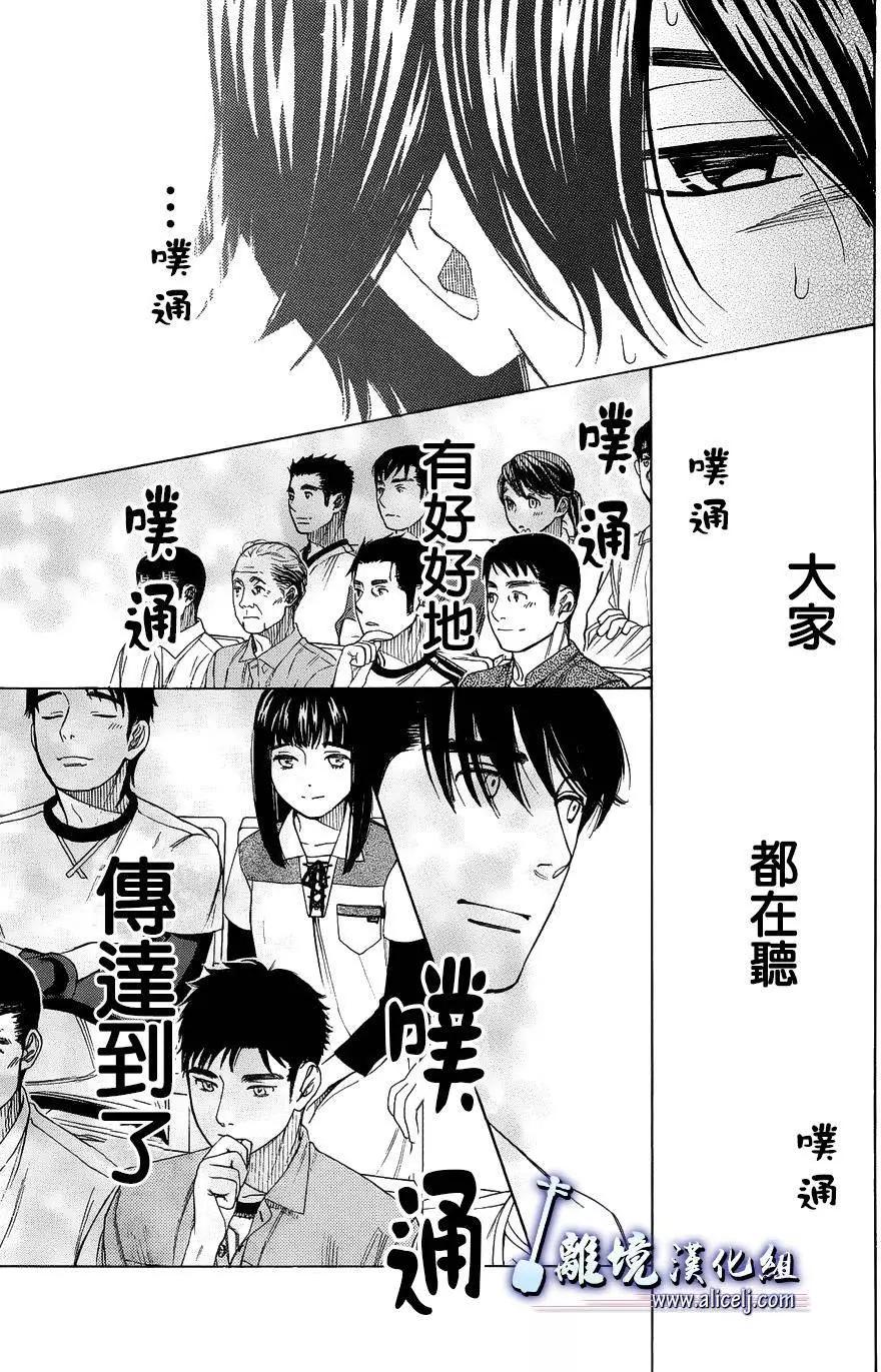 第58回20