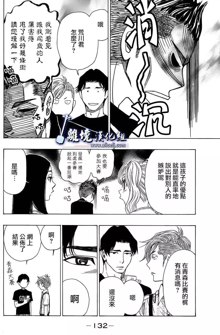 第58回36