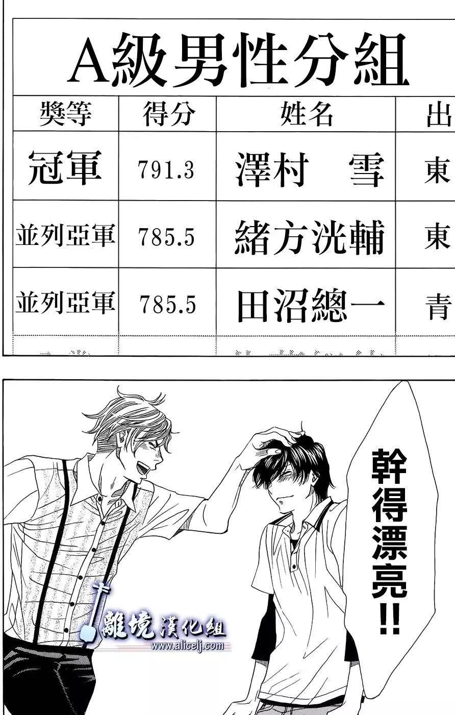 第58回40
