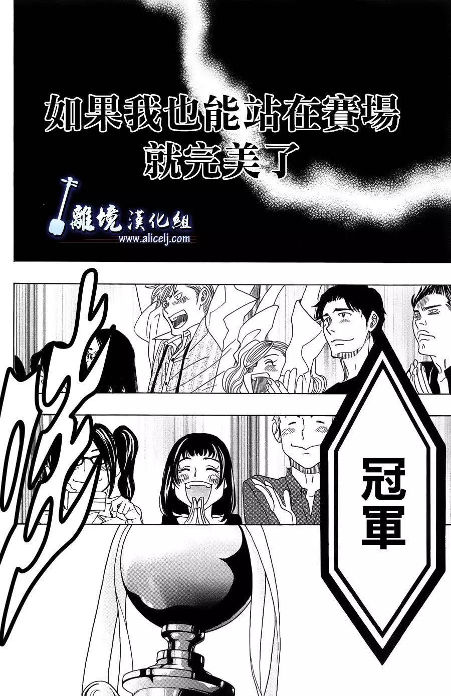 第58回44