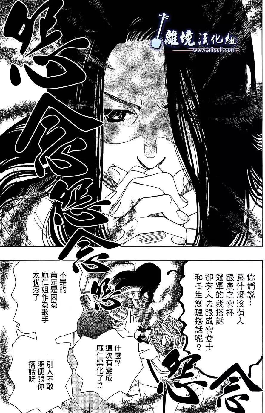 第59回12