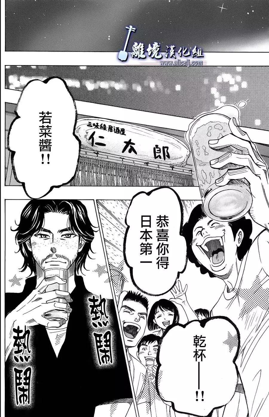 第59回13