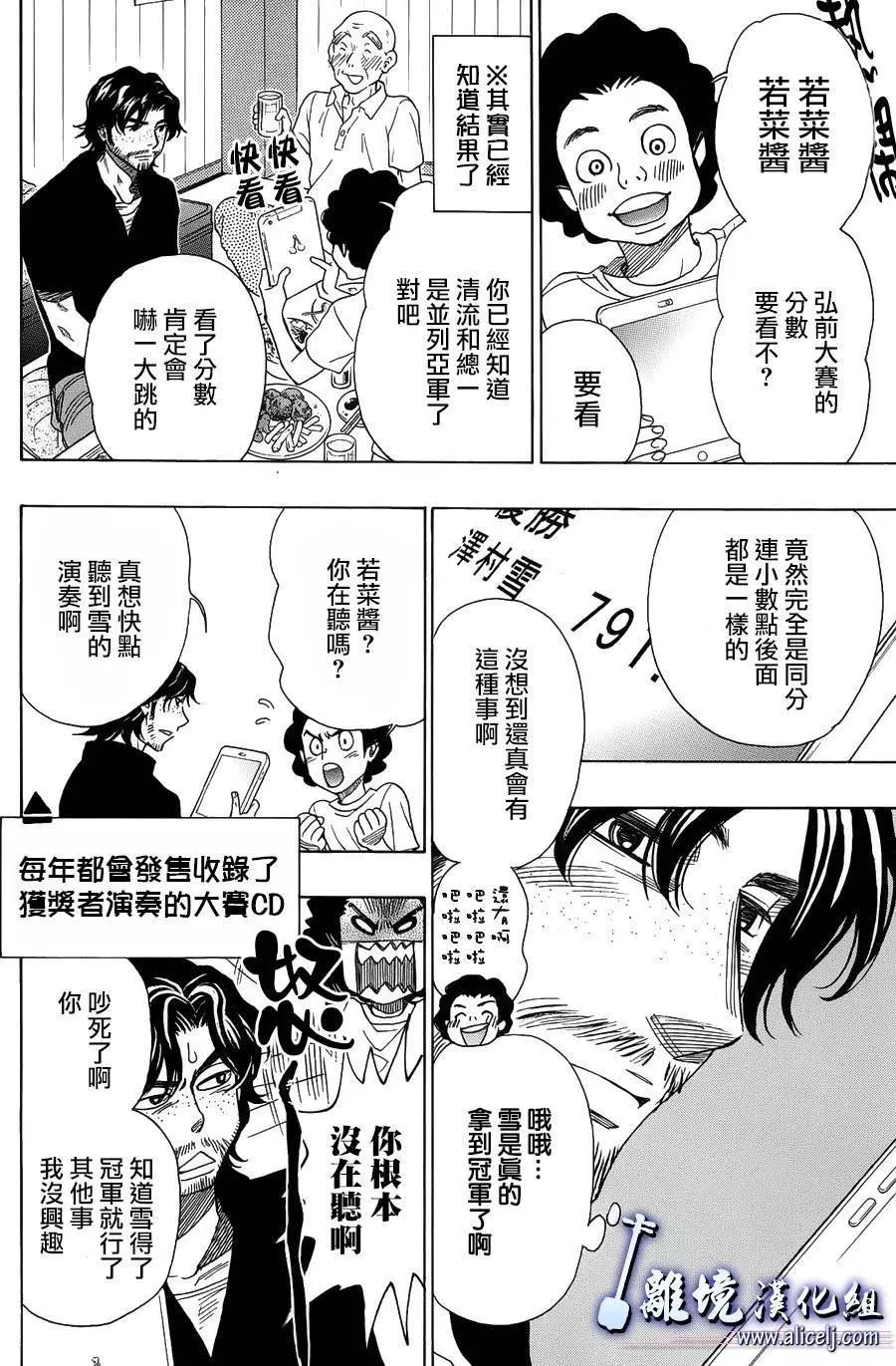 第59回15