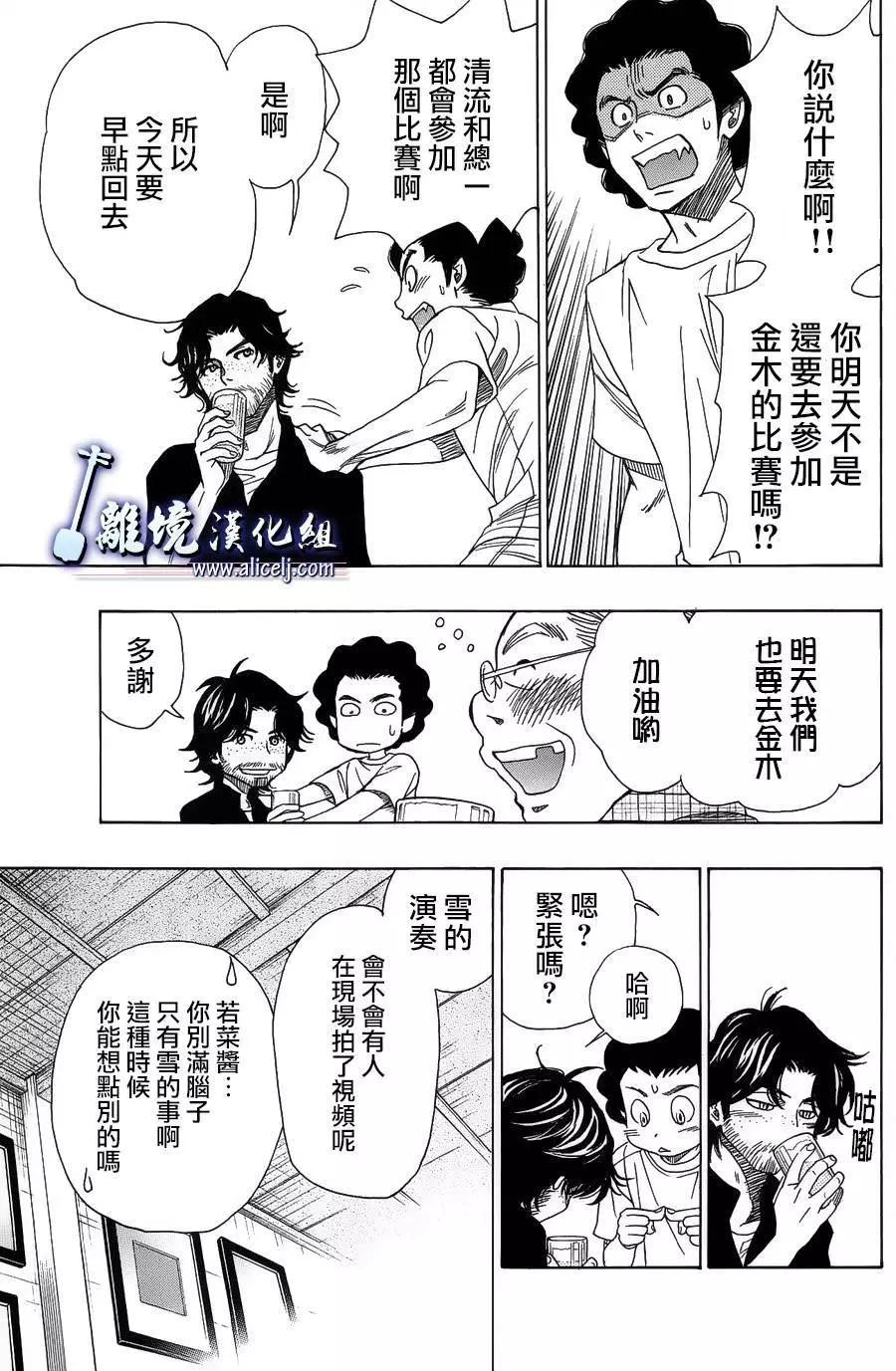第59回16